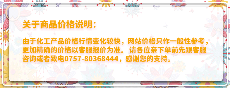 價格(ge)說明(ming)1