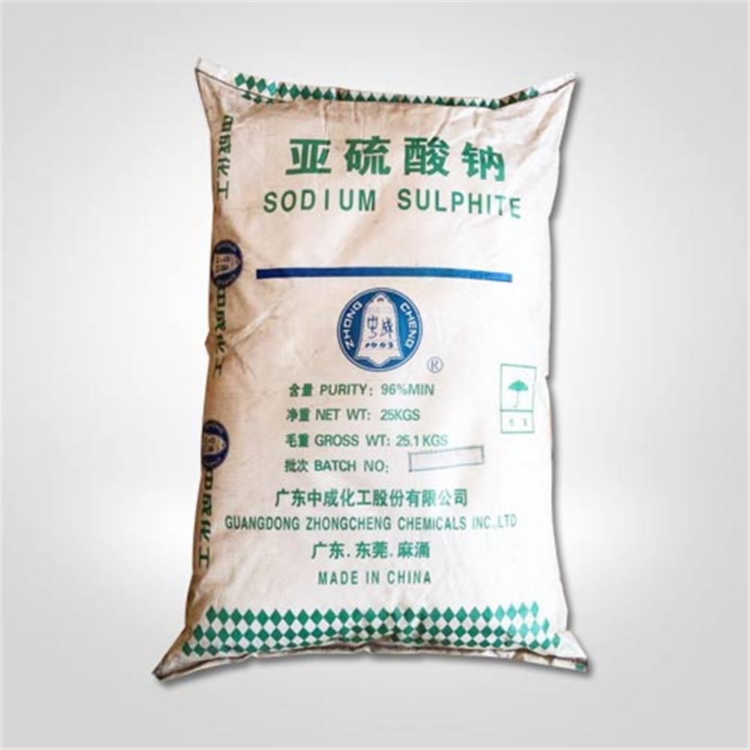 廣地亞(ya)硫酸鈉