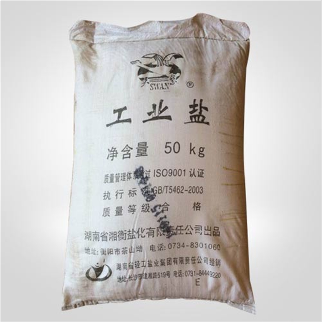 工業(ye)鹽（精鹽）