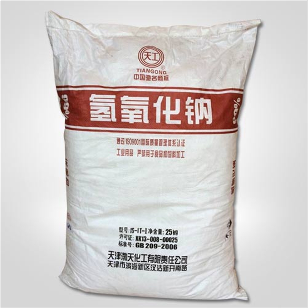 99天工(gong)片堿(jian)