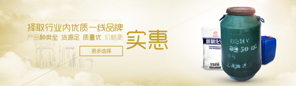 85%袋(dai)裝保(bao)險粉(fen)