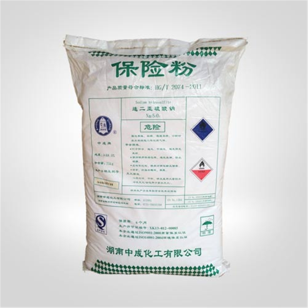 中(zhong)成88%保(bao)險粉(fen)袋裝(zhuang)