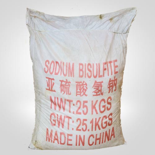 工業亞(ya)硫酸氫(qing)鈉