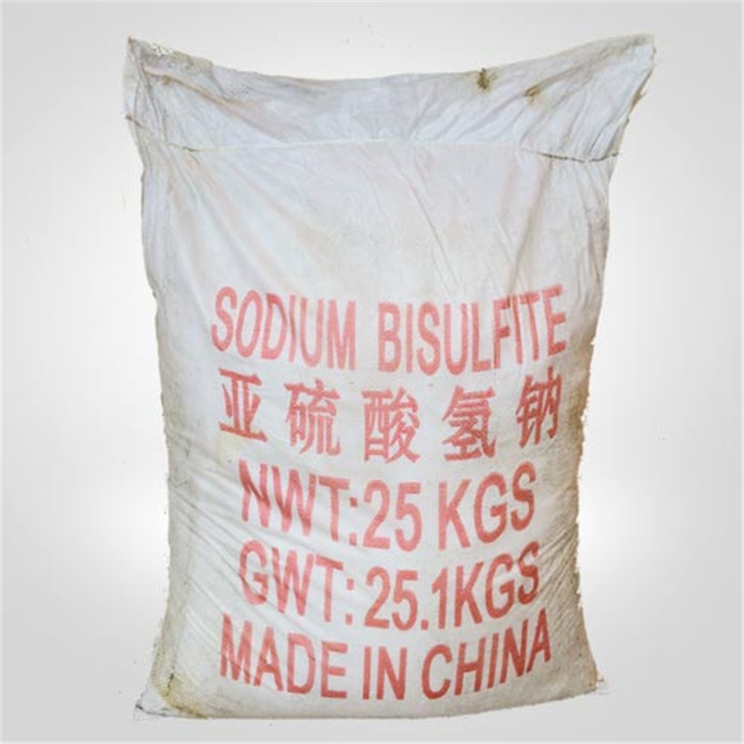 工業亞(ya)硫酸氫鈉(na)