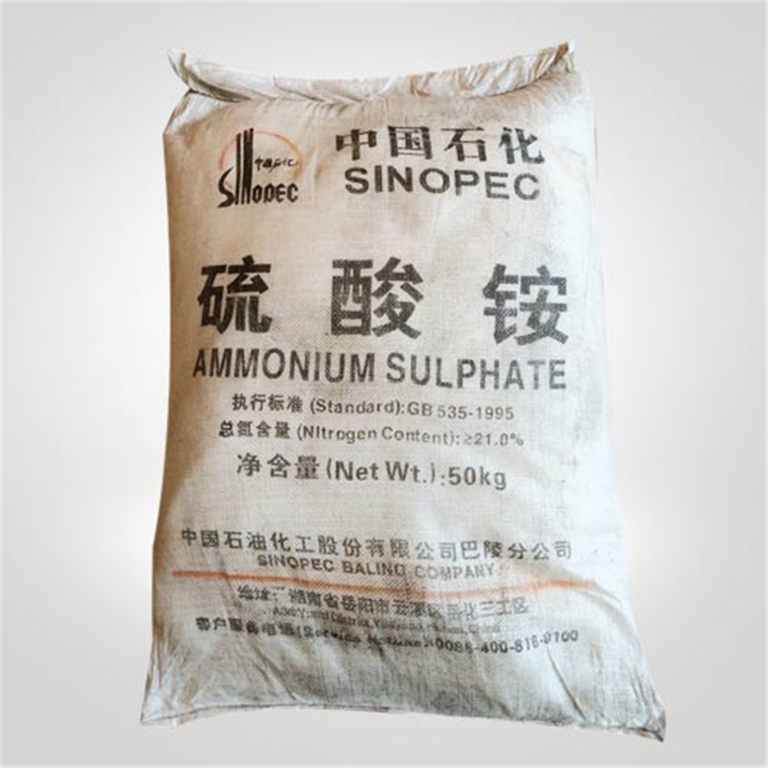 中國(guo)石化硫(liu)酸铵