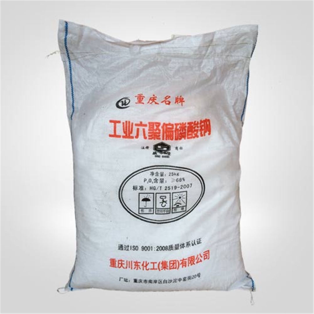 六(liu)偏磷酸鈉(na)