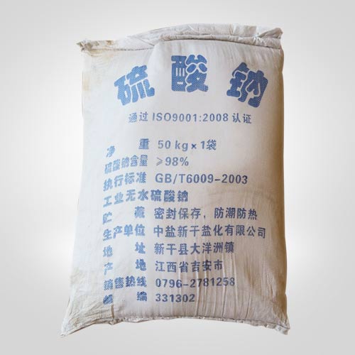 元明(ming)粉（硫(liu)酸鈉(na)）