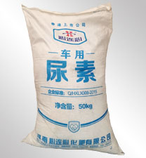 心(xin)連心(xin)車用(yong)尿素(su)原料(liao)