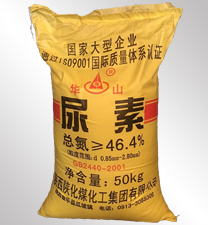 華山(shan)牌尿(niao)素