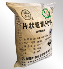 中(zhong)泰青(qing)峰牌(pai)片堿(jian)