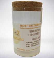 活性(xing)印花(hua)增稠(chou)劑286