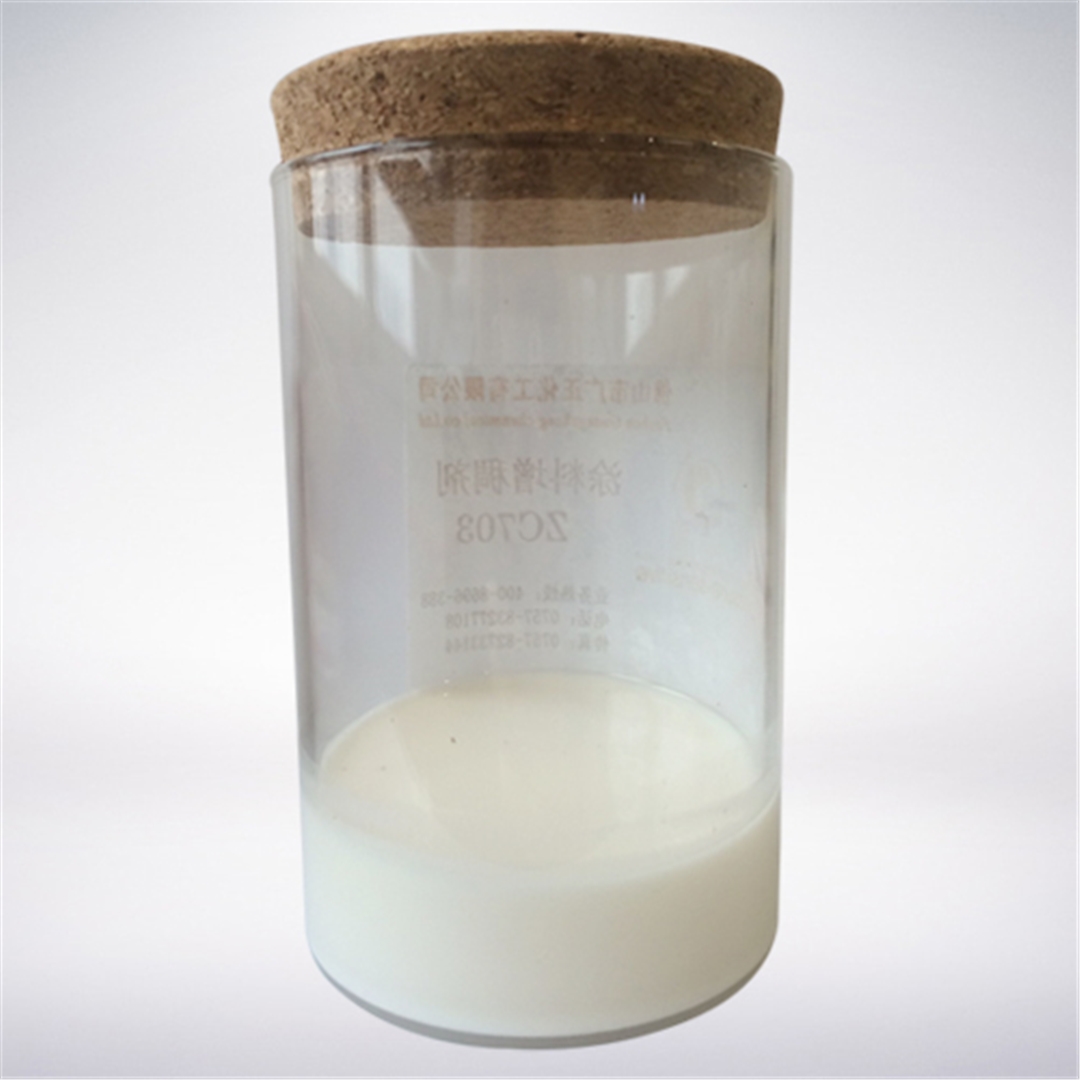 塗料增(zeng)稠劑ZC703