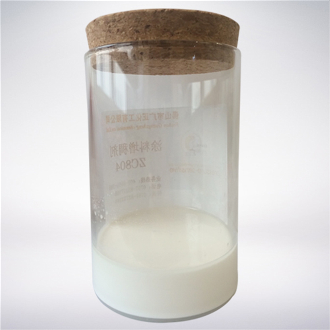 塗料增(zeng)稠劑ZC804