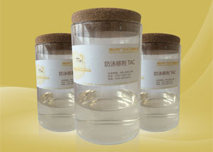 廣正(zheng)化工(gong)防泳(yong)移劑(ji)TAC讓染(ran)色更(geng)均勻(yun)！