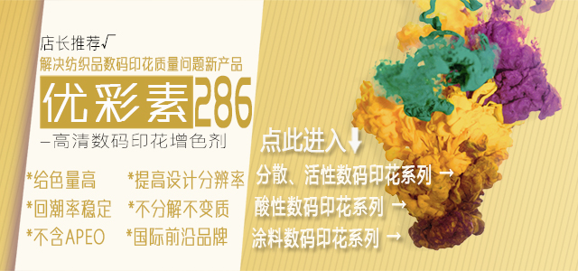 手機(ji)網站(zhan)廣告(gao)4