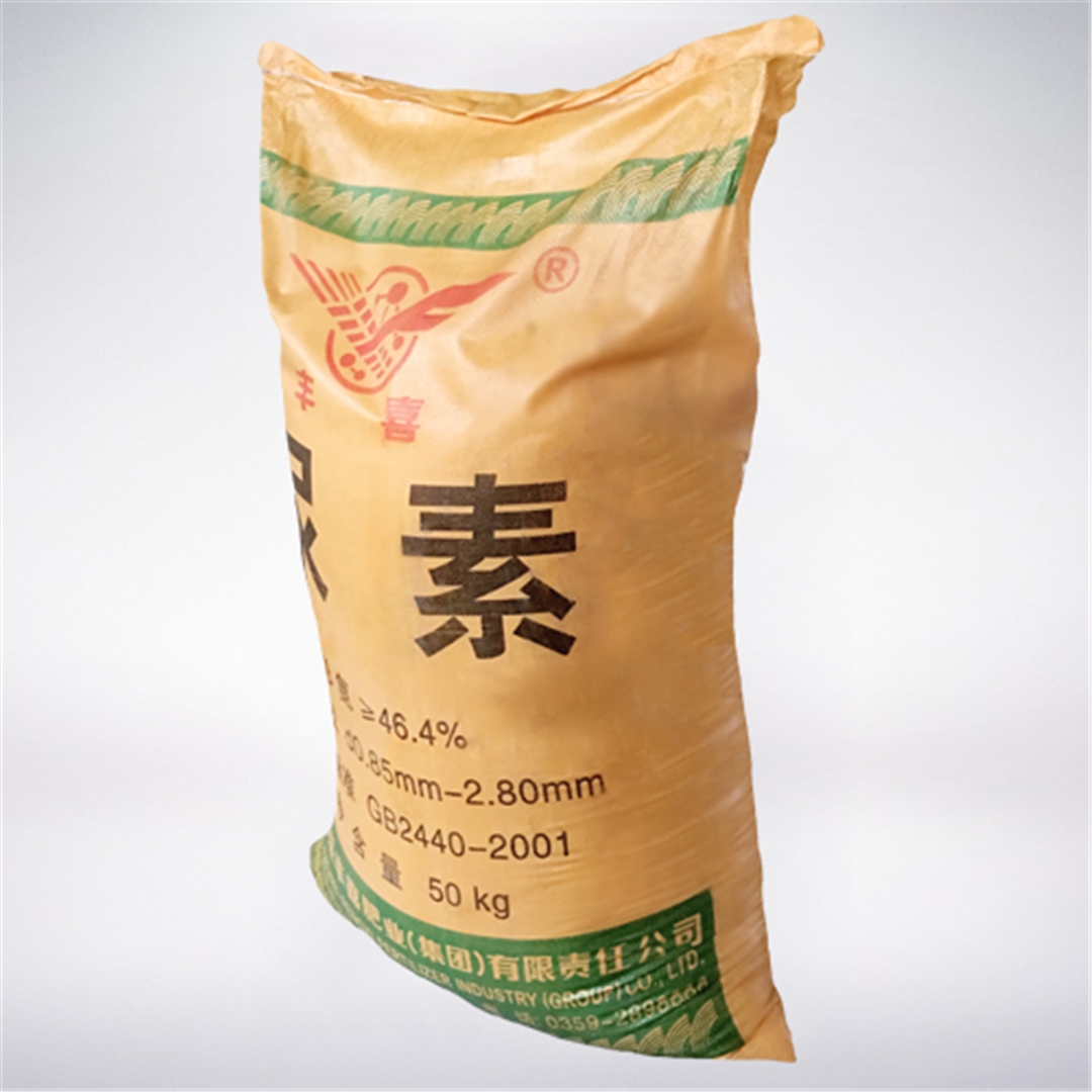 豐(feng)喜牌(pai)尿素(su)