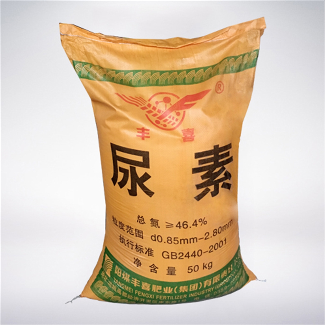 豐(feng)喜牌(pai)尿素(su)