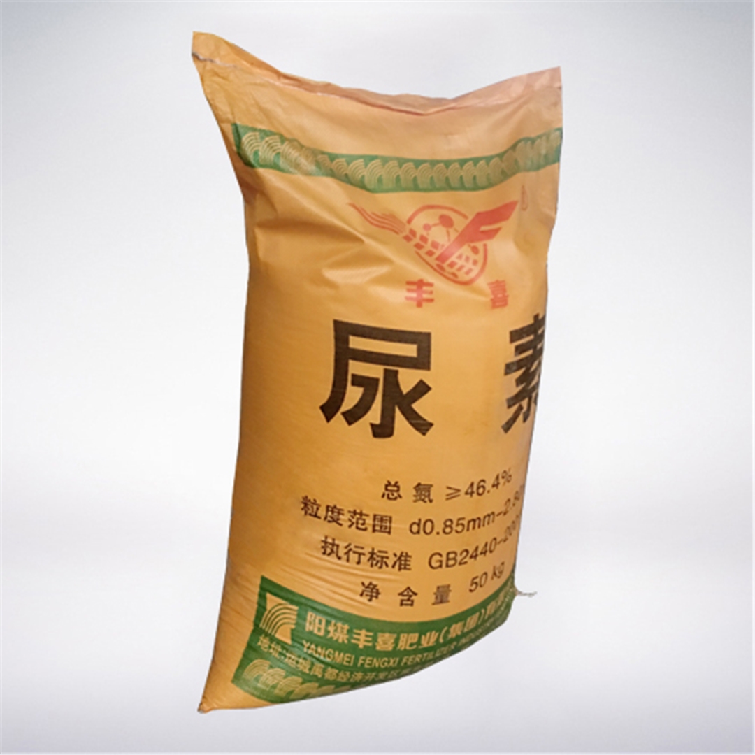 豐(feng)喜牌(pai)尿素(su)