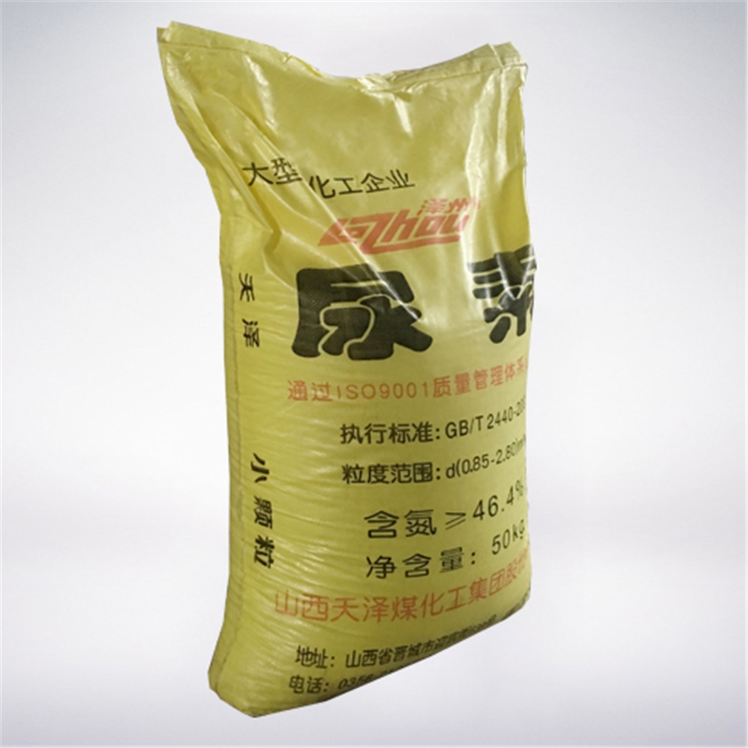 澤(ze)州牌尿(niao)素 澤州牌(pai)尿素