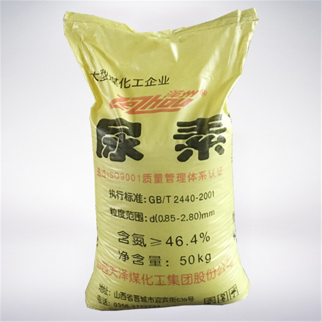 澤州(zhou)牌尿素(su) 澤(ze)州牌尿(niao)素