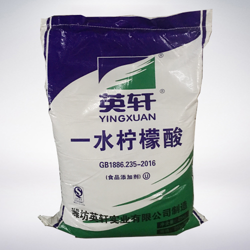 英軒牌檸(ning)檬酸