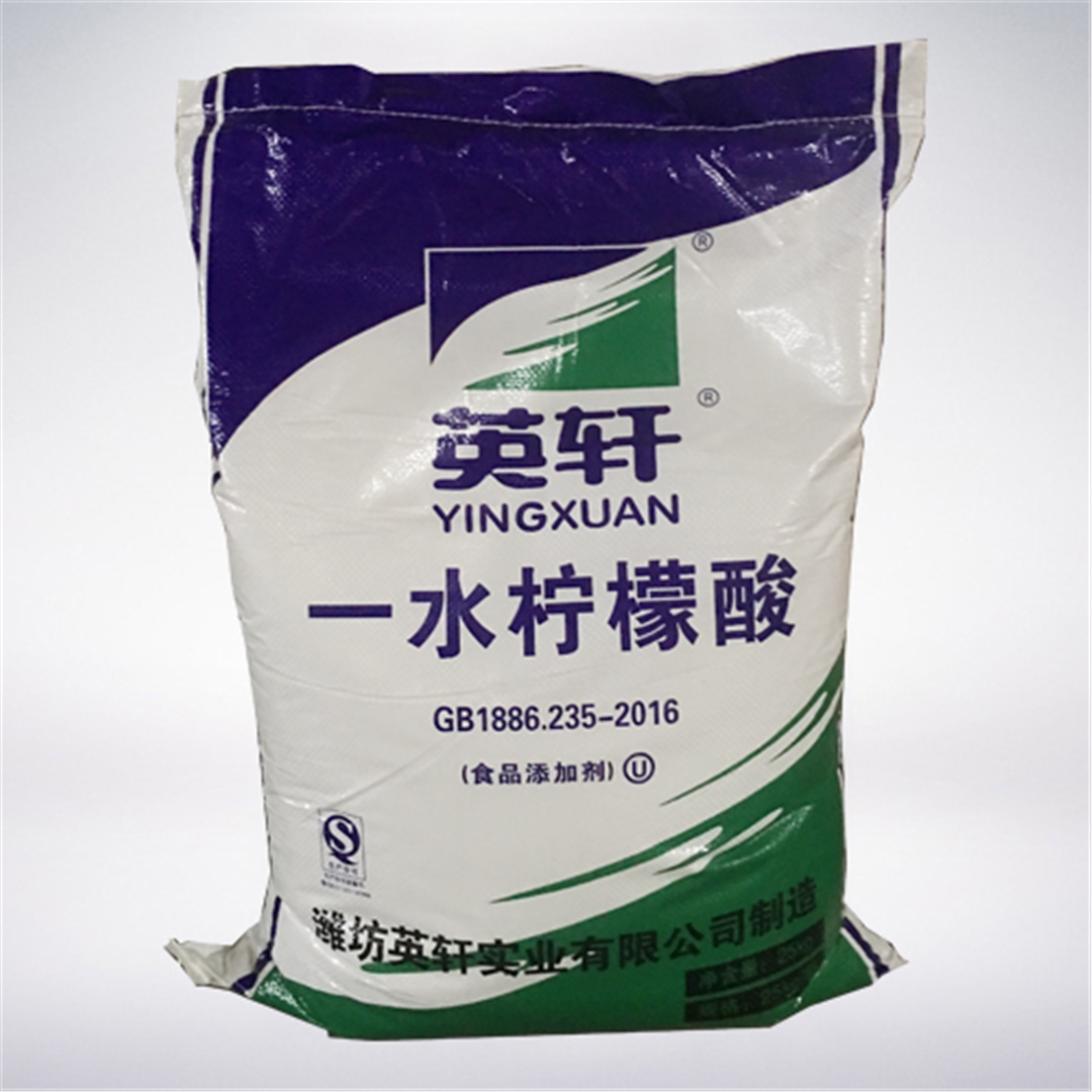 英軒(xuan)牌檸檬酸(suan)