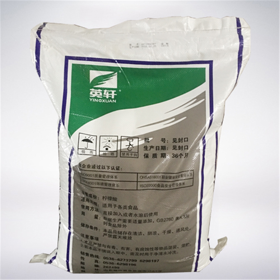 英軒(xuan)牌檸檬酸(suan)