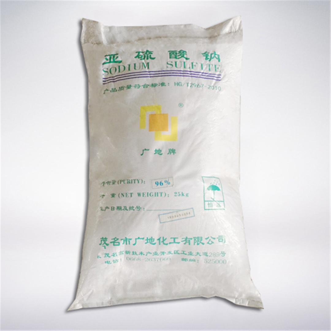 中成(cheng)亞硫(liu)酸鈉(na)