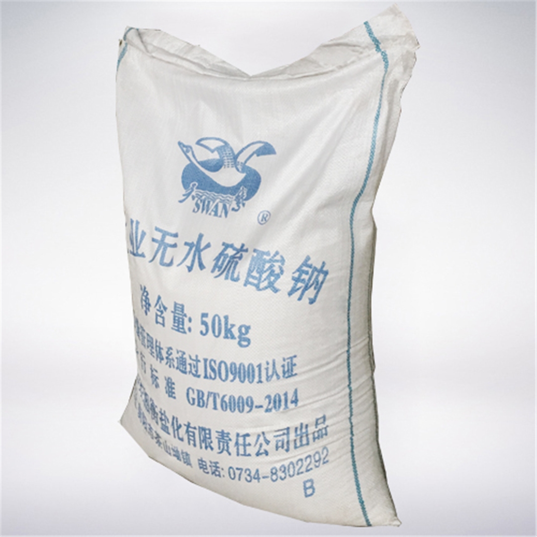 硫酸鈉(na)(元明粉)