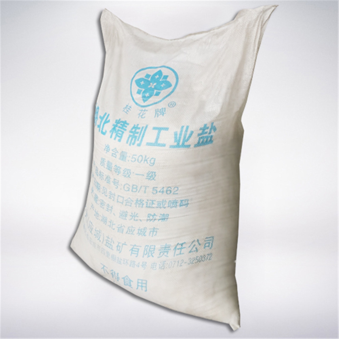 精(jing)制工業(ye)鹽