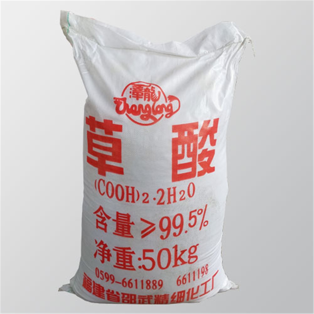 福建邵(shao)武草酸