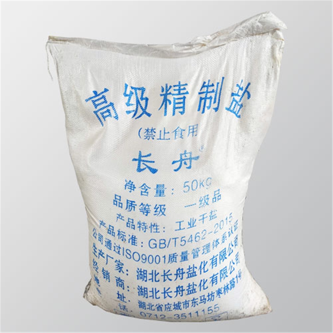 長(zhang)舟精(jing)制鹽(yan)