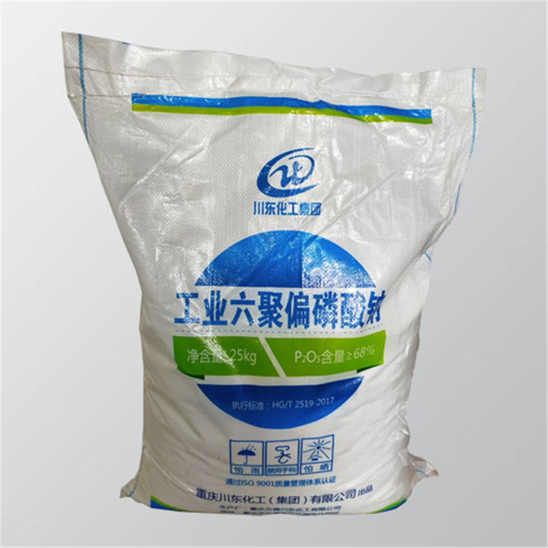 工(gong)業六(liu)聚偏(pian)磷酸(suan)鈉