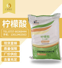 天天(tian)牌檸(ning)檬酸(suan)