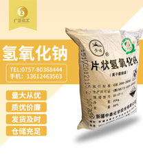 青峰(feng)牌片堿