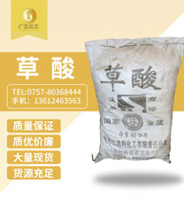 牡(mu)丹江(jiang)銀溪(xi)牌草(cao)酸