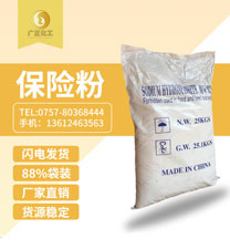 安徽88%保(bao)險粉袋(dai)裝