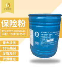 中成(cheng)88%保險粉桶(tong)裝