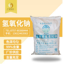 天業(ye)牌燒堿(jian)