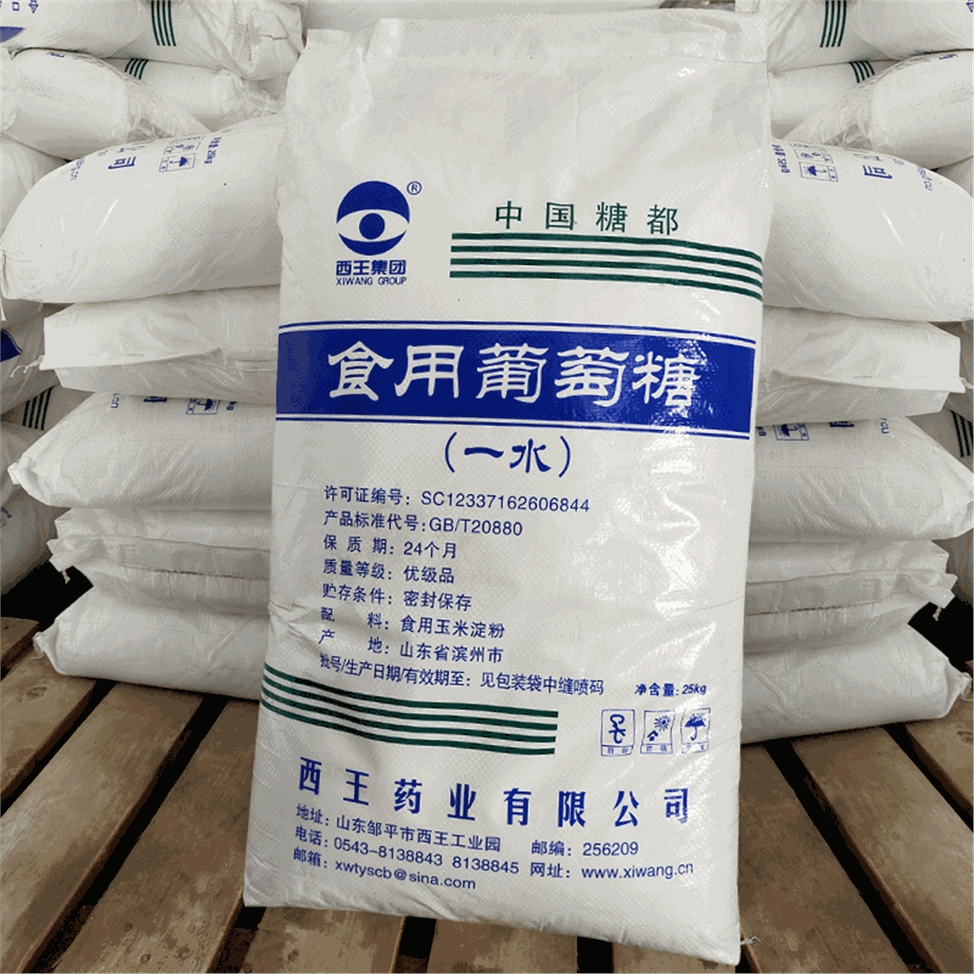 食用葡萄(tao)糖（一水）