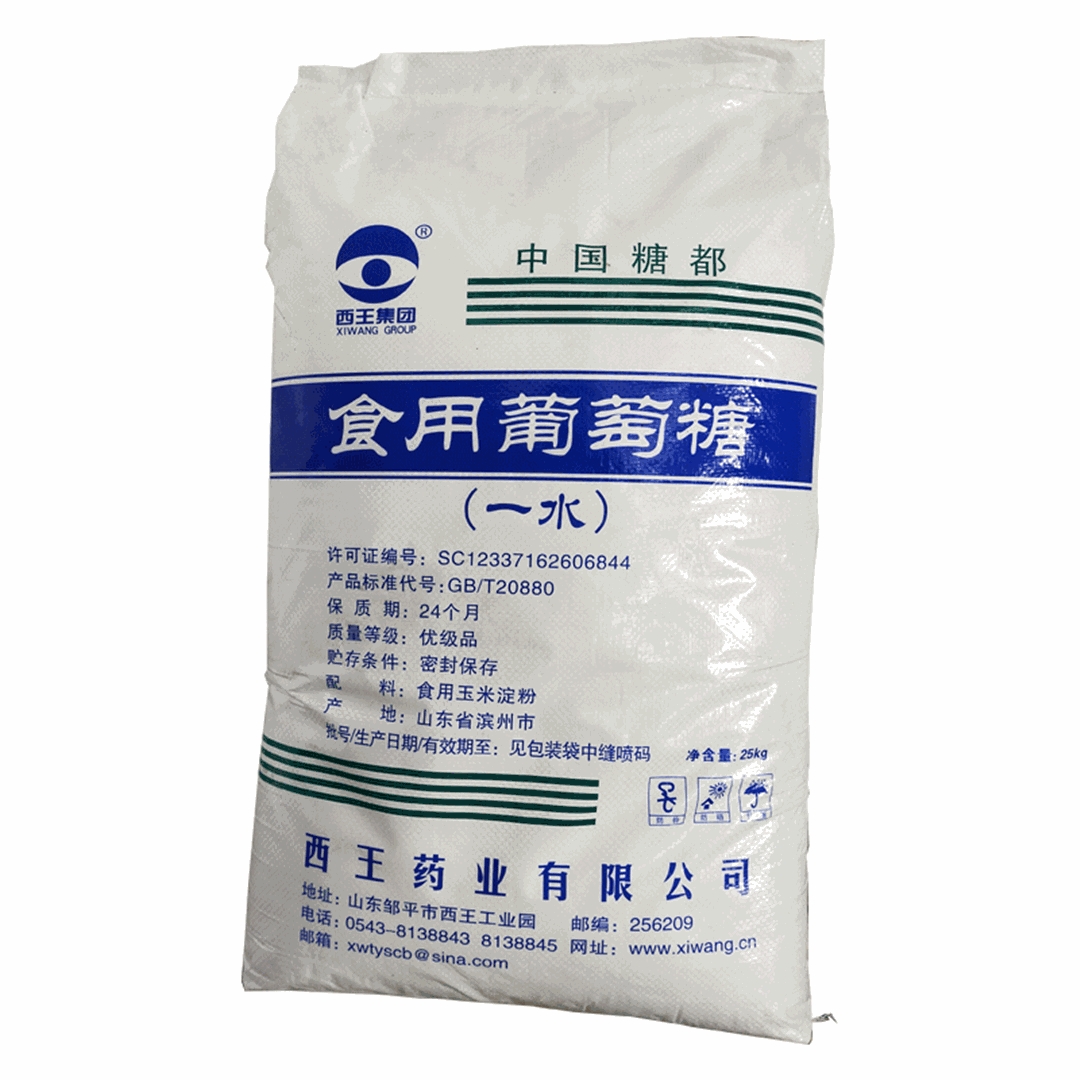 食用葡萄(tao)糖（一水）