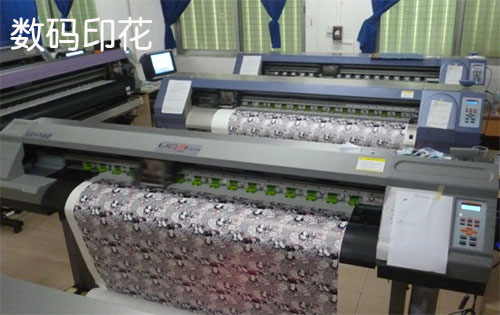 數碼(ma)印花之(zhi)墨水問(wen)題