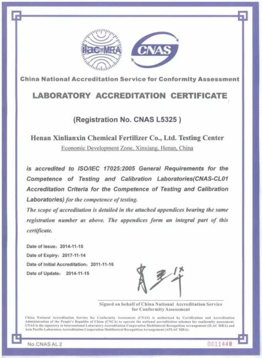 心(xin)連心(xin)車用(yong)尿素(su)