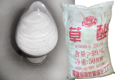 福建(jian)邵武草酸(suan)