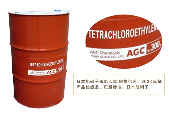 日(ri)本旭(xu)硝子(zi)四氯(lü)乙烯(xi)
