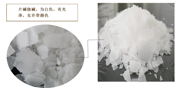 青峰(feng)牌片(pian)堿