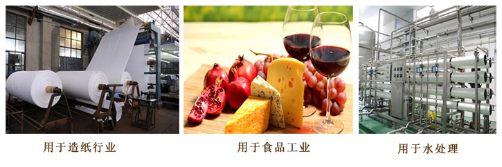 青(qing)峰牌(pai)片堿(jian)