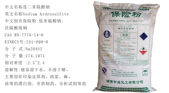 88%保險(xian)粉詳(xiang)情