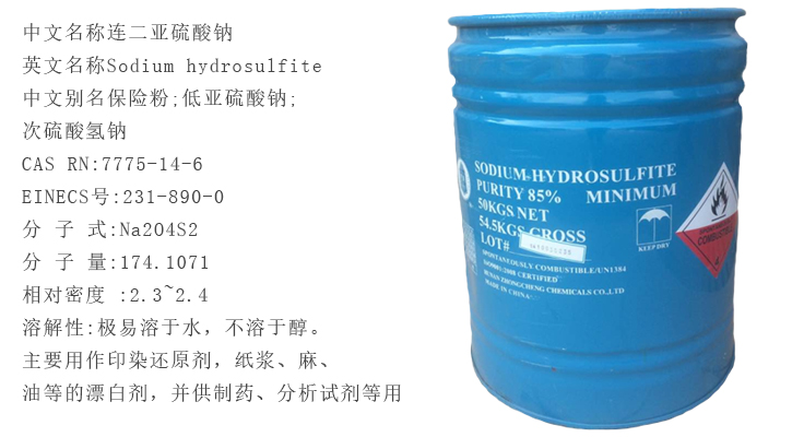 中(zhong)成85%保險(xian)粉