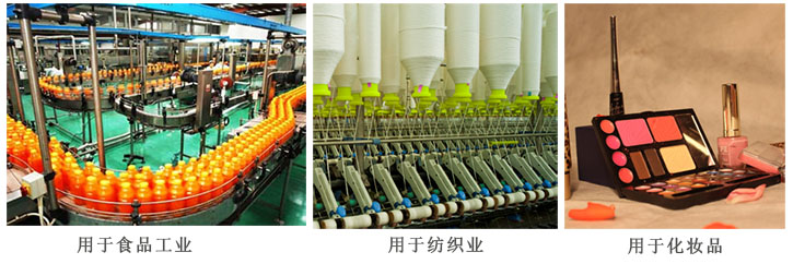 檸檬(meng)酸用途(tu)